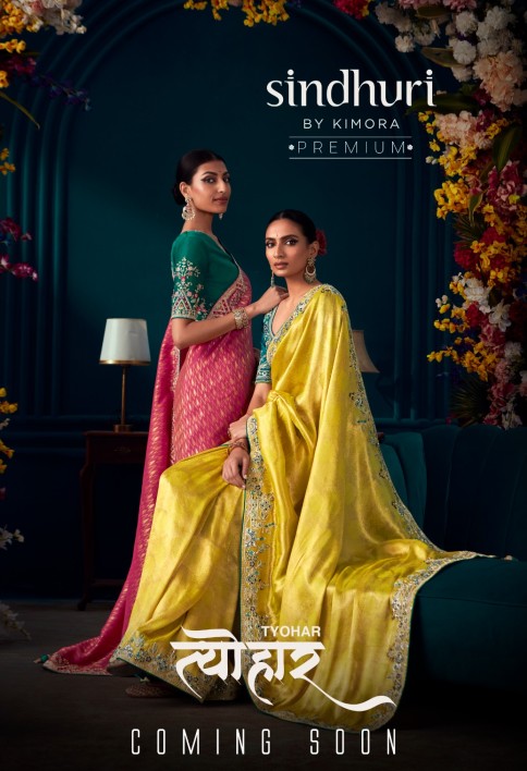 MF 1430 Soft Lichi Silk Designer Sarees Catalog - The Ethnic World